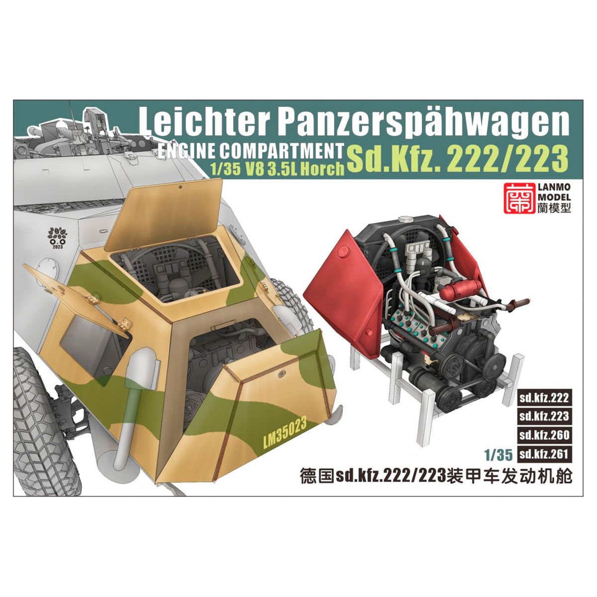 1/35 Leichter Panzerspähwagen Sd.Kfz.222/223 engine compartment