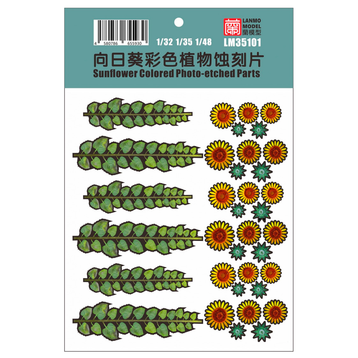 1/35 – 1/32  – 1/48 Sunflower Colored Photo-etched Parts
