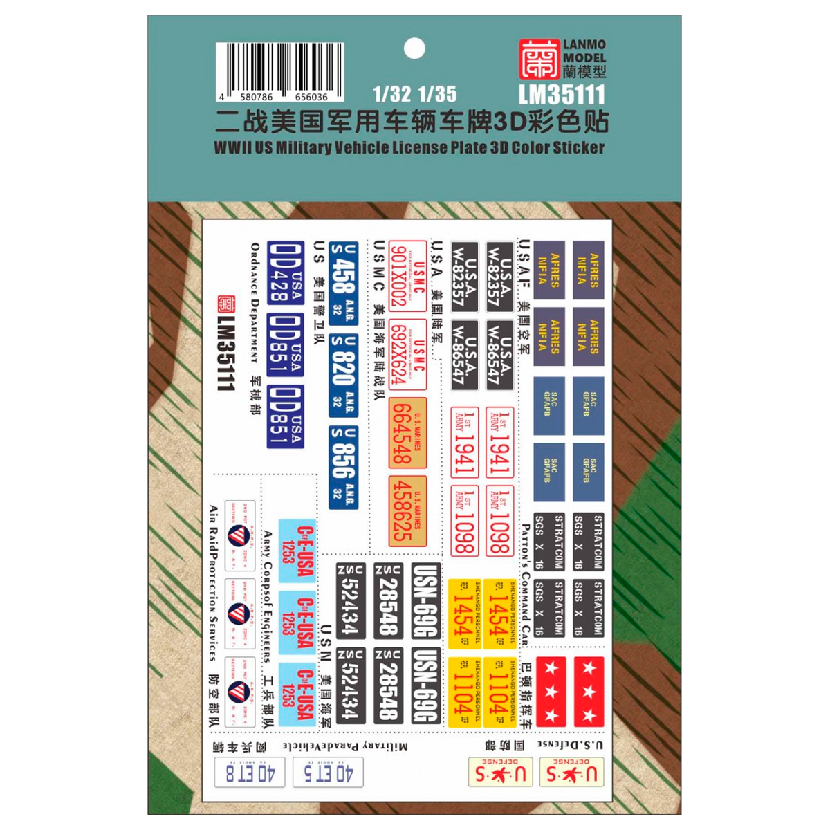 1/35 – 1/32  WWII US Military Vehicle License Plates