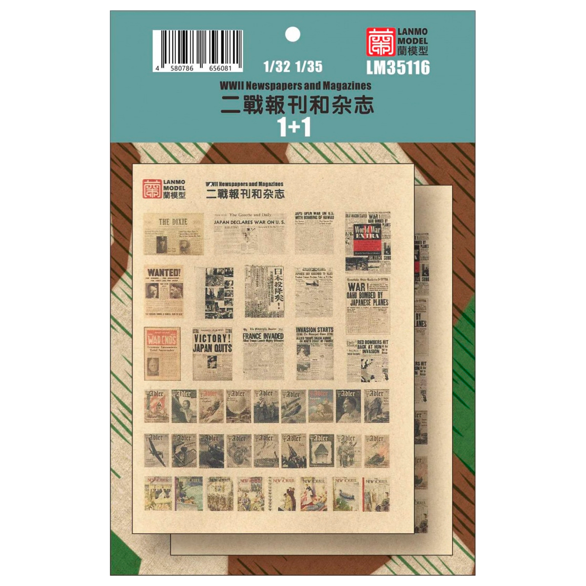 1/35 – 1/32  WWII Newspapers and Magazines 1