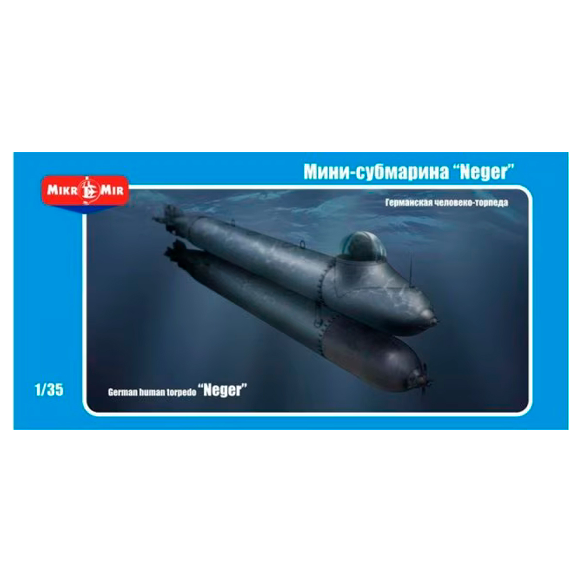 1/35 German Human Torpedo «Neger»