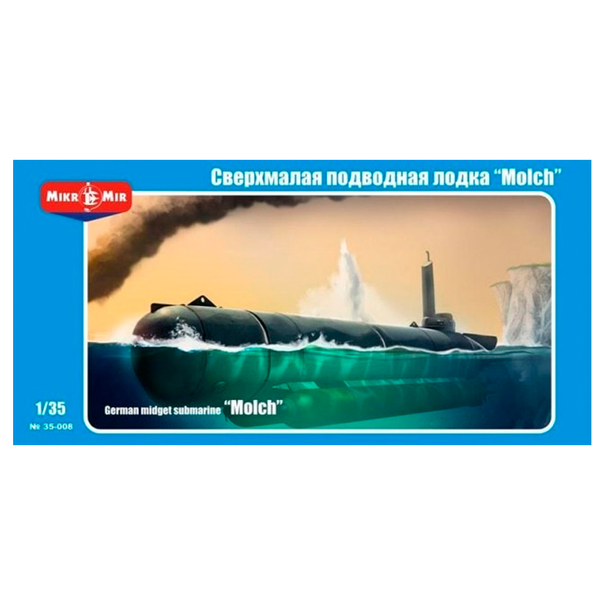 1/35 German Midget Submarine «Molch»