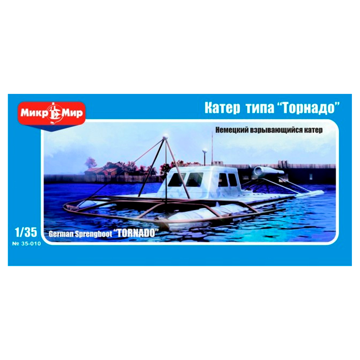 1/35 German Sprengboot “Tornado”