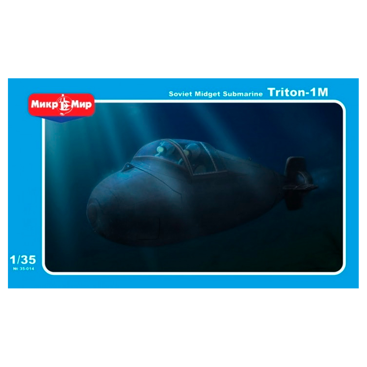 1/35 Soviet Midget Submarine Triton-1M