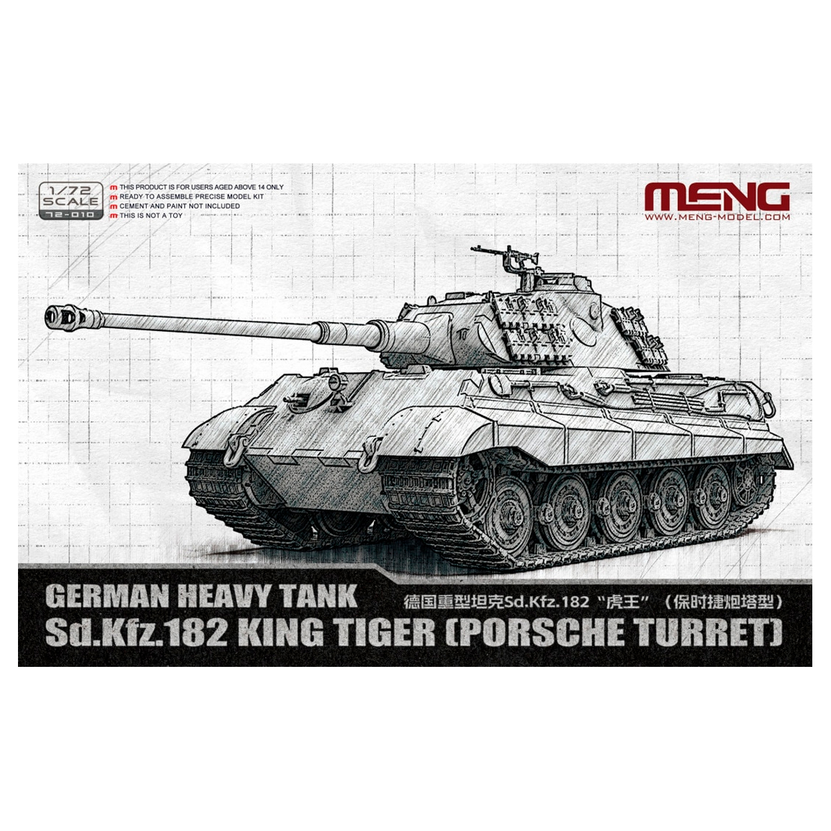 1/72 German Heavy Tank Sd.Kfz.182 King Tiger (Porsche Turret)