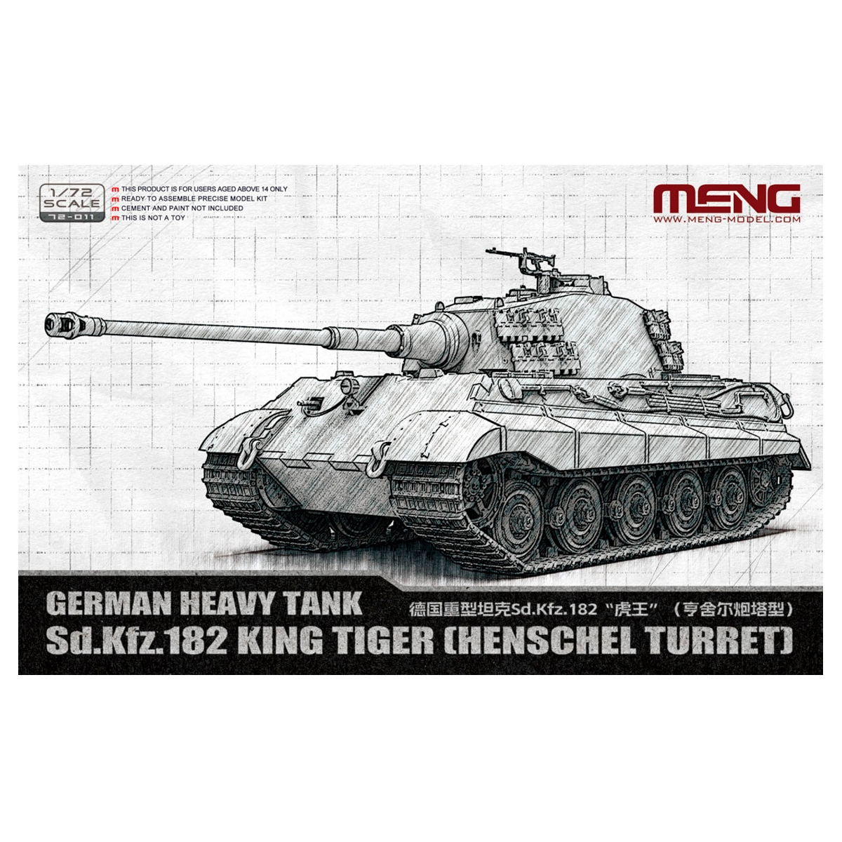 1/72 German Heavy Tank Sd.Kfz.182 King Tiger (Henschel Turret)