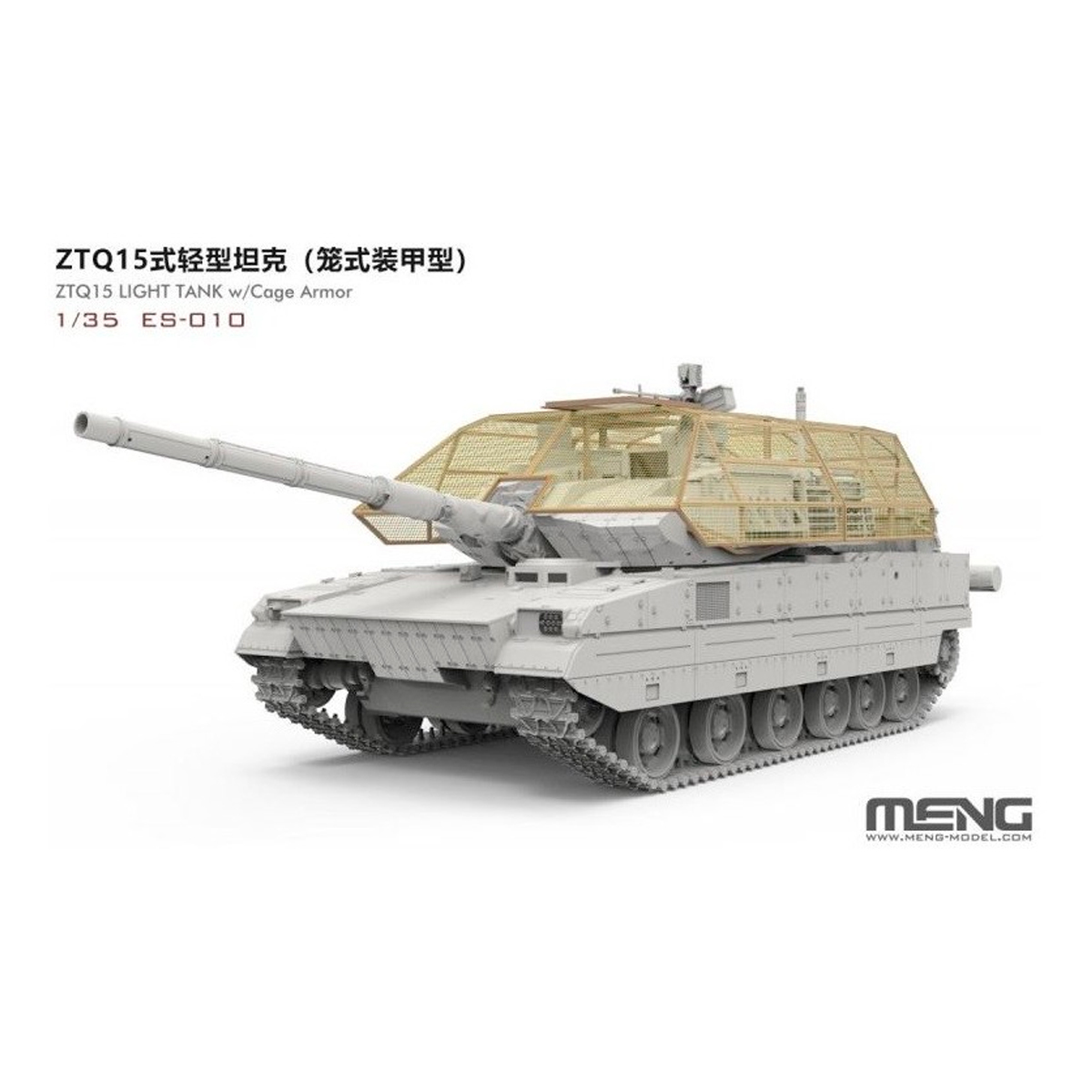 1/35 ZTQ15 Light Tank w/Cage Armor (incl. 3D printed cage frame, PE grilles, camouflage decals)
