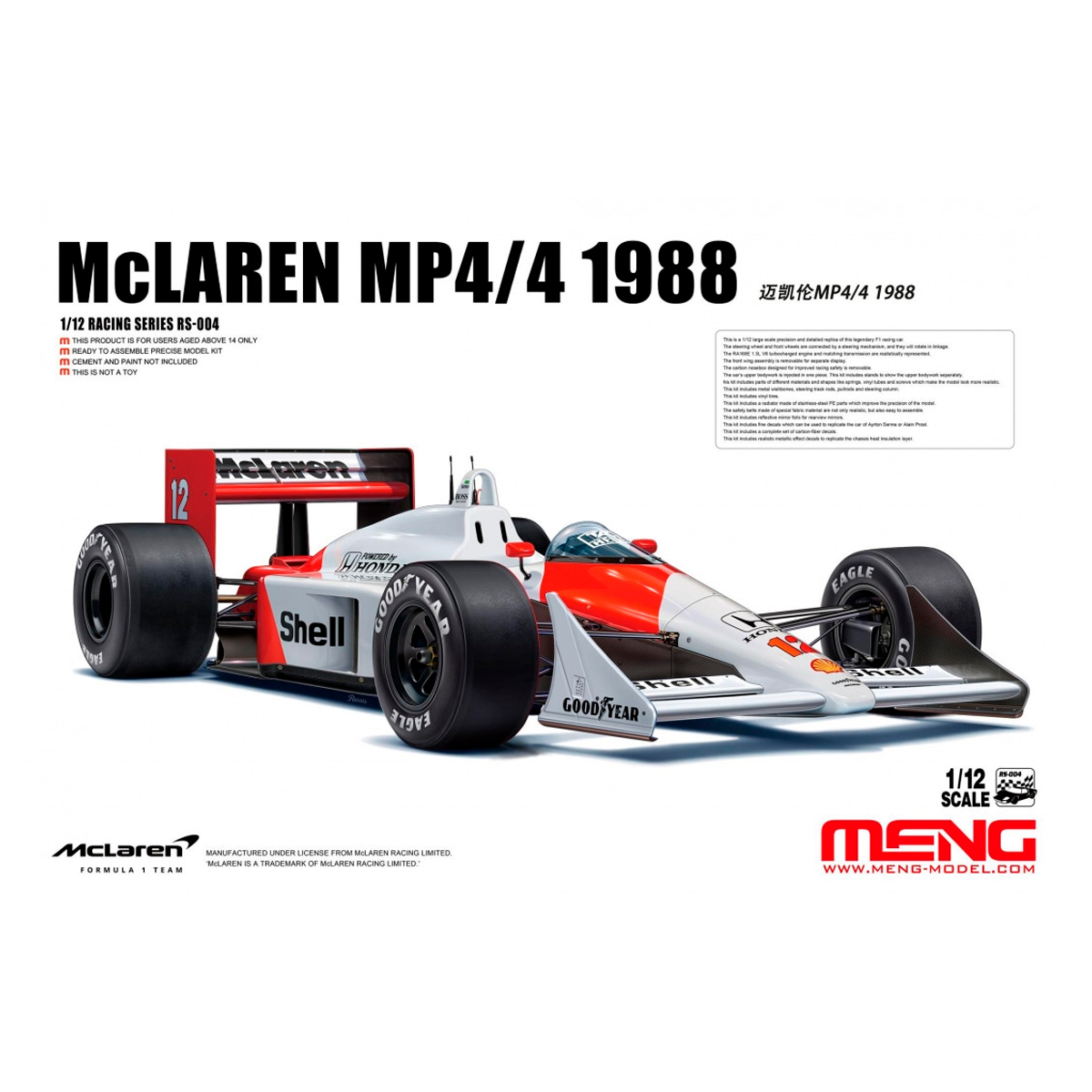 1/12 McLaren MP4/4 1988