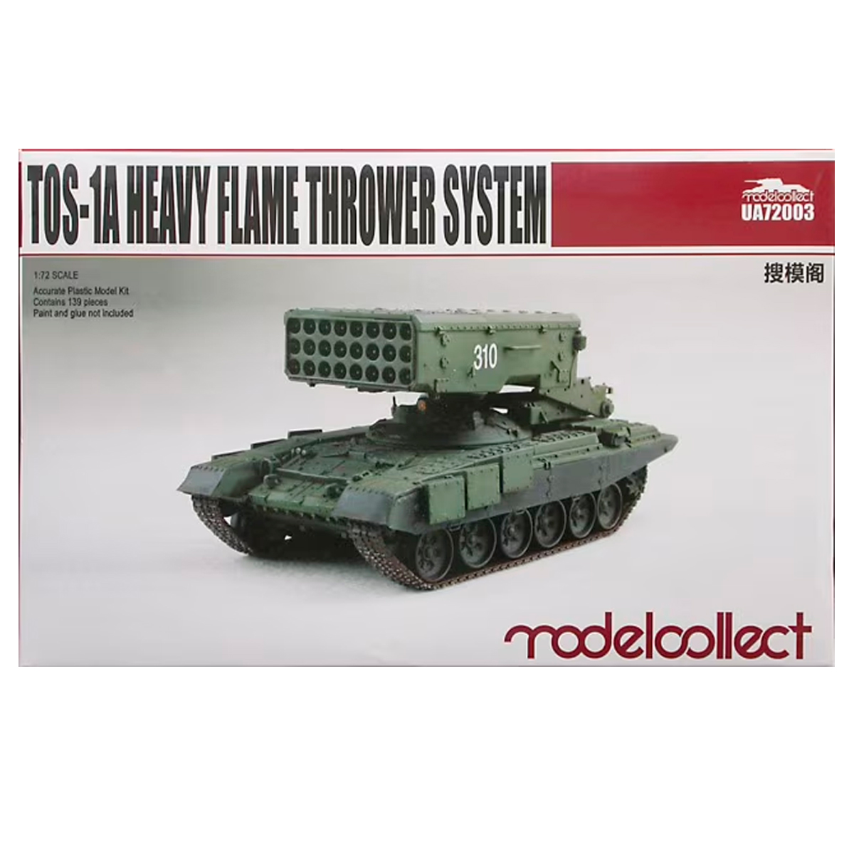 Modelcollect 1/72 TOS-1A Heavy Flame Thrower System