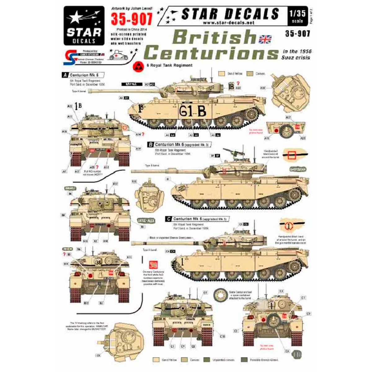 STAR DECALS 1/35 British Centurions in the 1956 Suez Crisis 6 Royal Tank Regiment