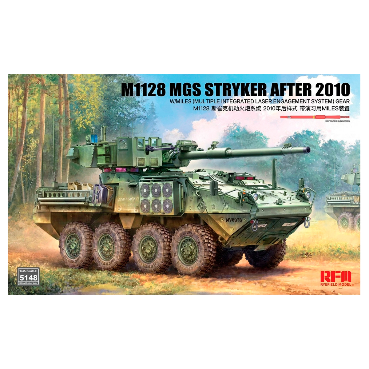 1/35 M1128 MGS Stryker After 2010 w/MILES (Multiple Integrated Laser Engagement System)