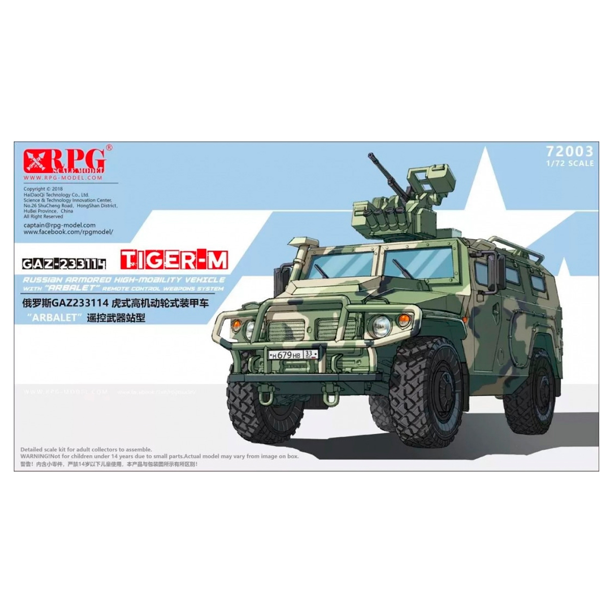 1/72 Russian GaZ 233114 TIGER-M w/ Arbalet RCWS