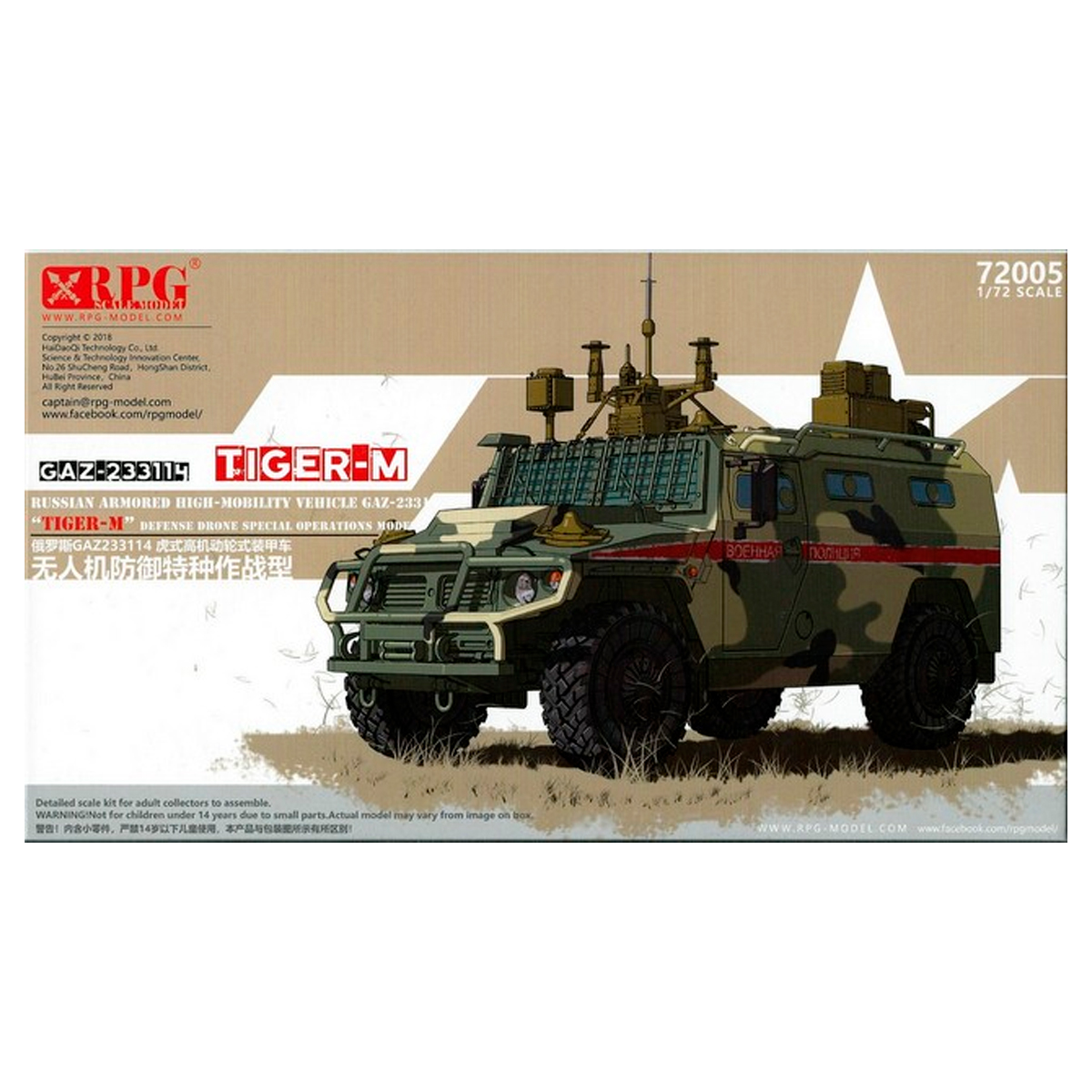1/72 Russian GaZ 233114 TIGER-M Defense Drone Spec.Ops