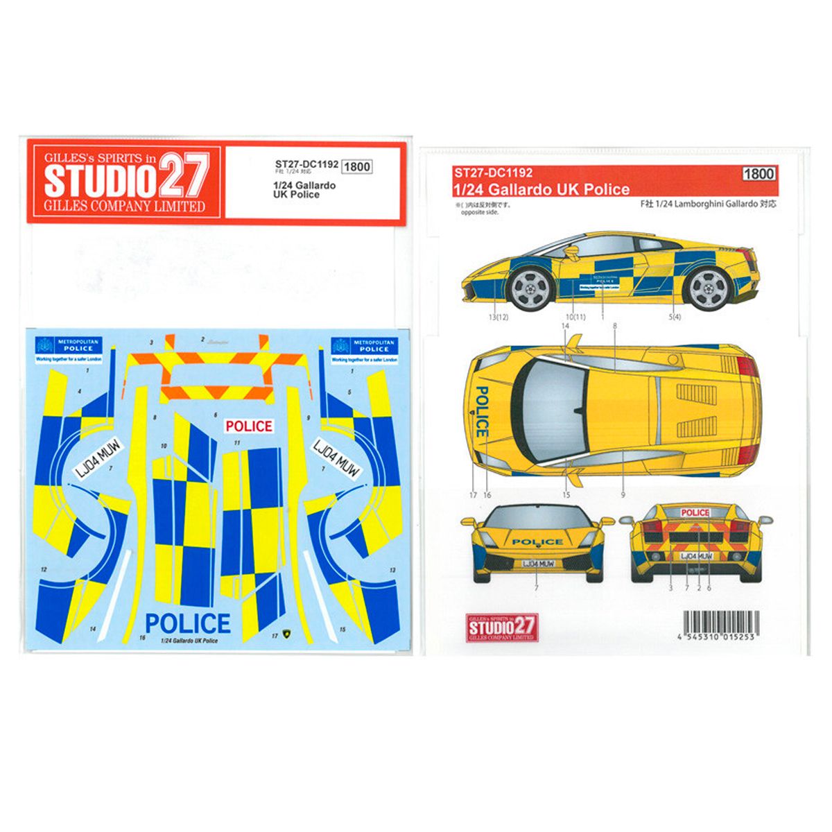 1/24 LAMBORGHINI GALLARDO UK Police Decals