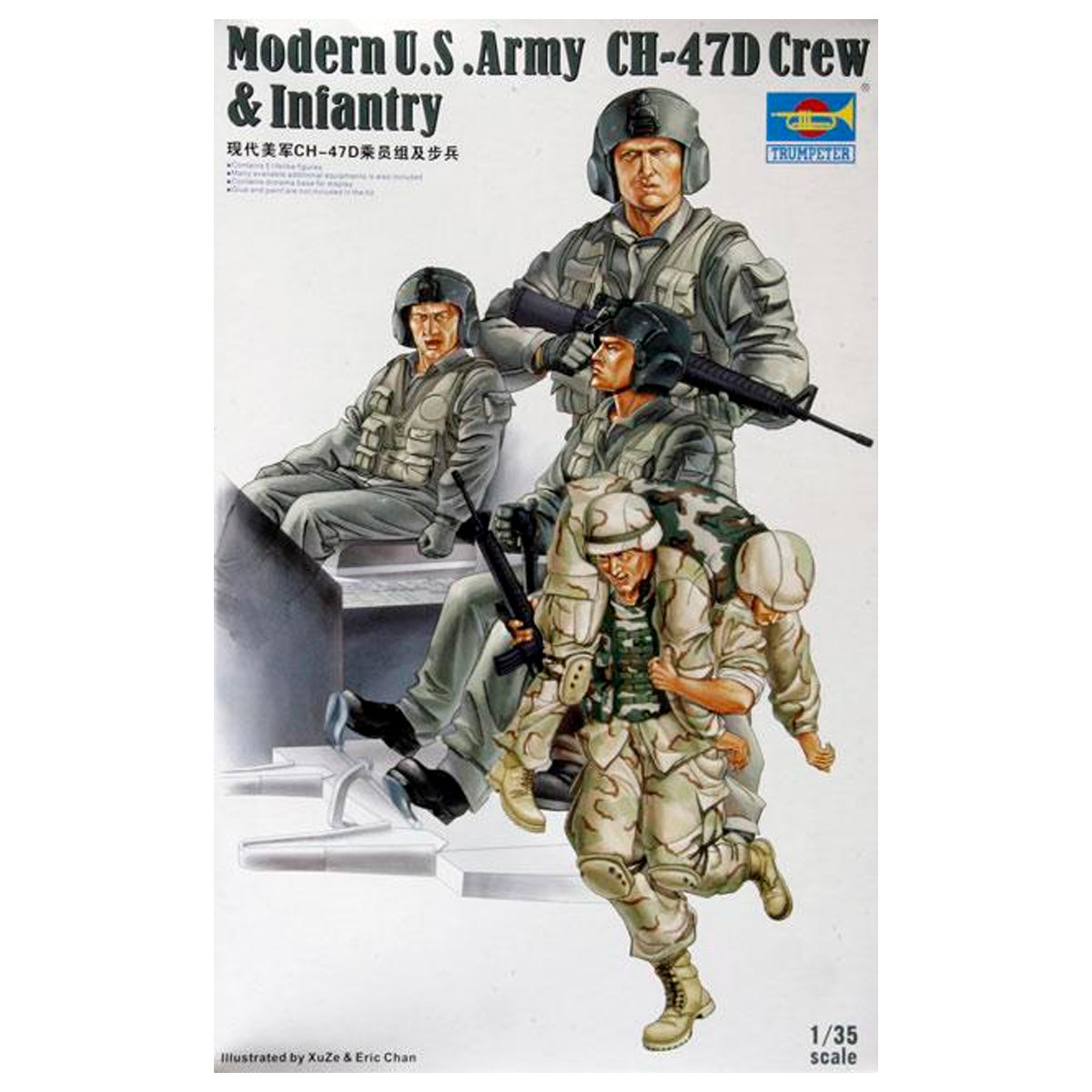 1/35 Modern U.S. Army CH-47D Crew & Infantry