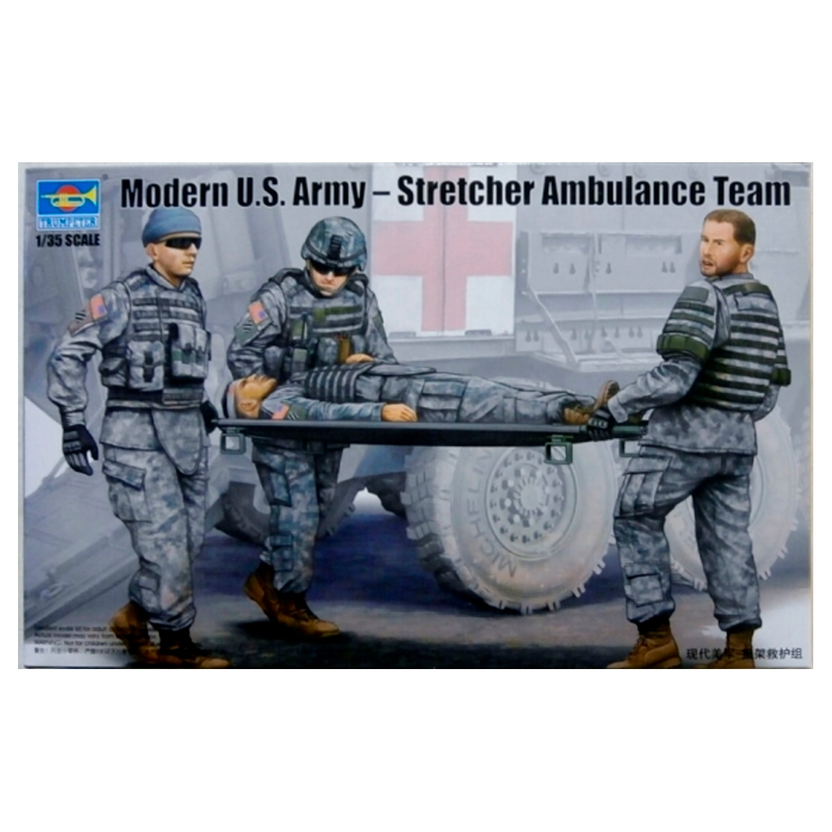 1/35 Modern U.S. Army – Stretcher Ambulance Team