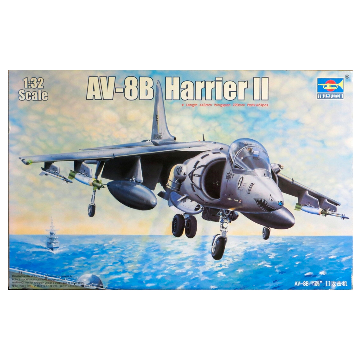 1/32 AV-8B Harrier II