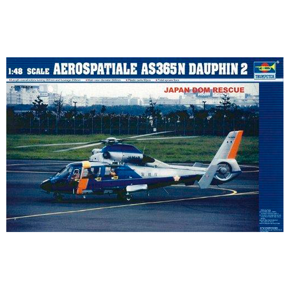 1/48 Aerospatiale AS 365 N Dauphin 2