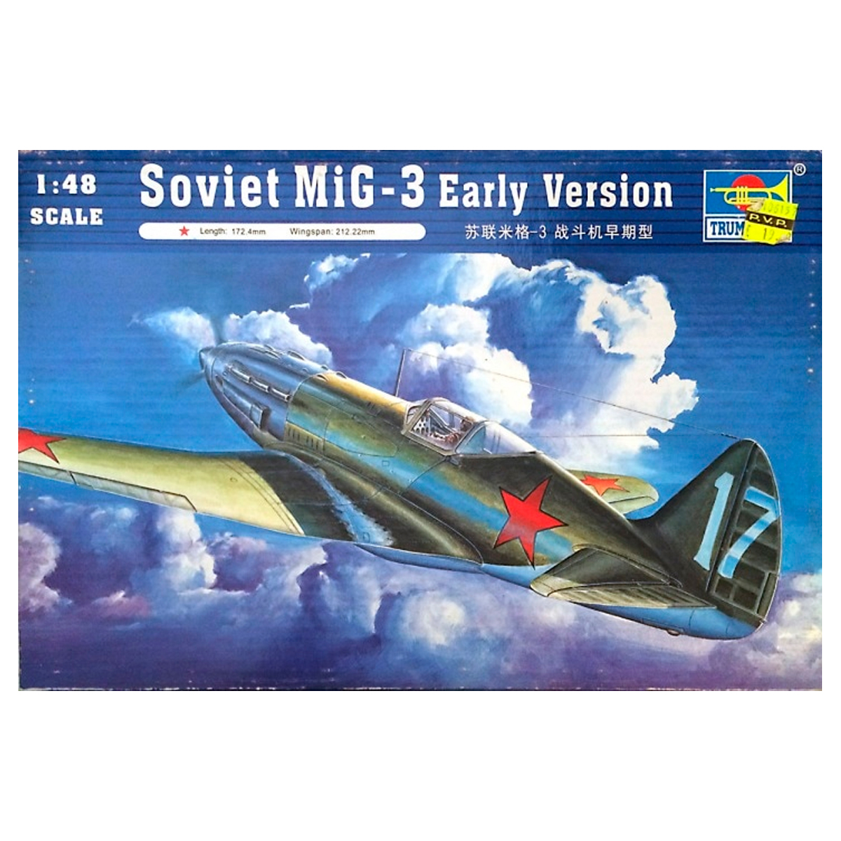 1/48 Soviet MiG-3 Early Version