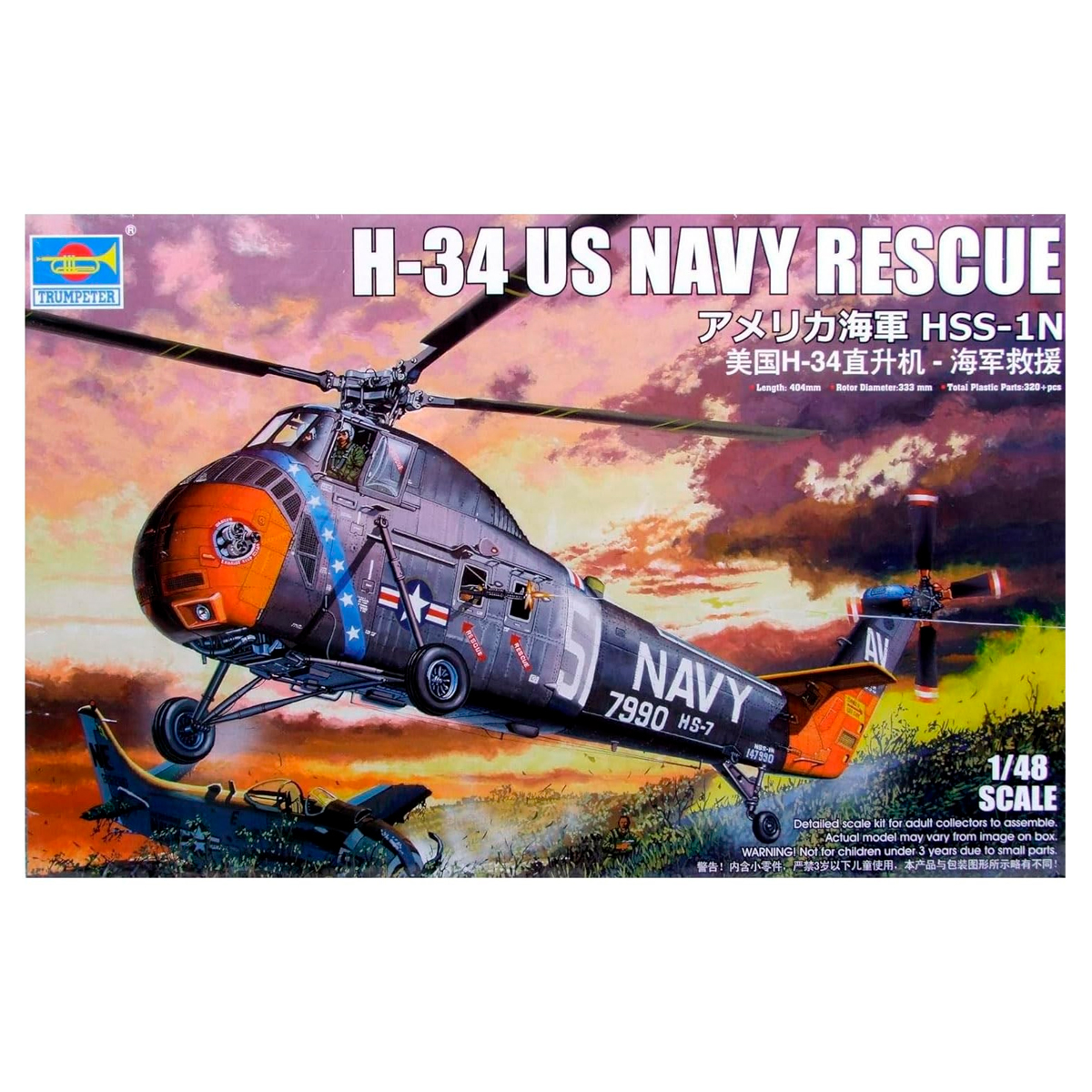 1/48 H-34 Helicopter – Navy Rescue