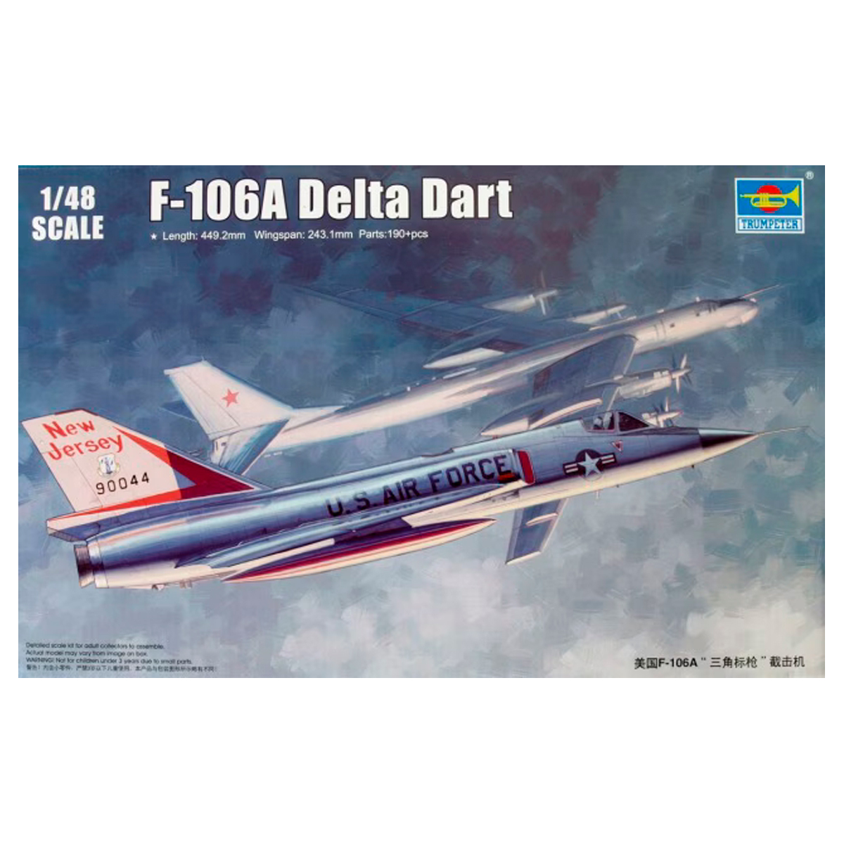 1/48 F-106A Delta Dart