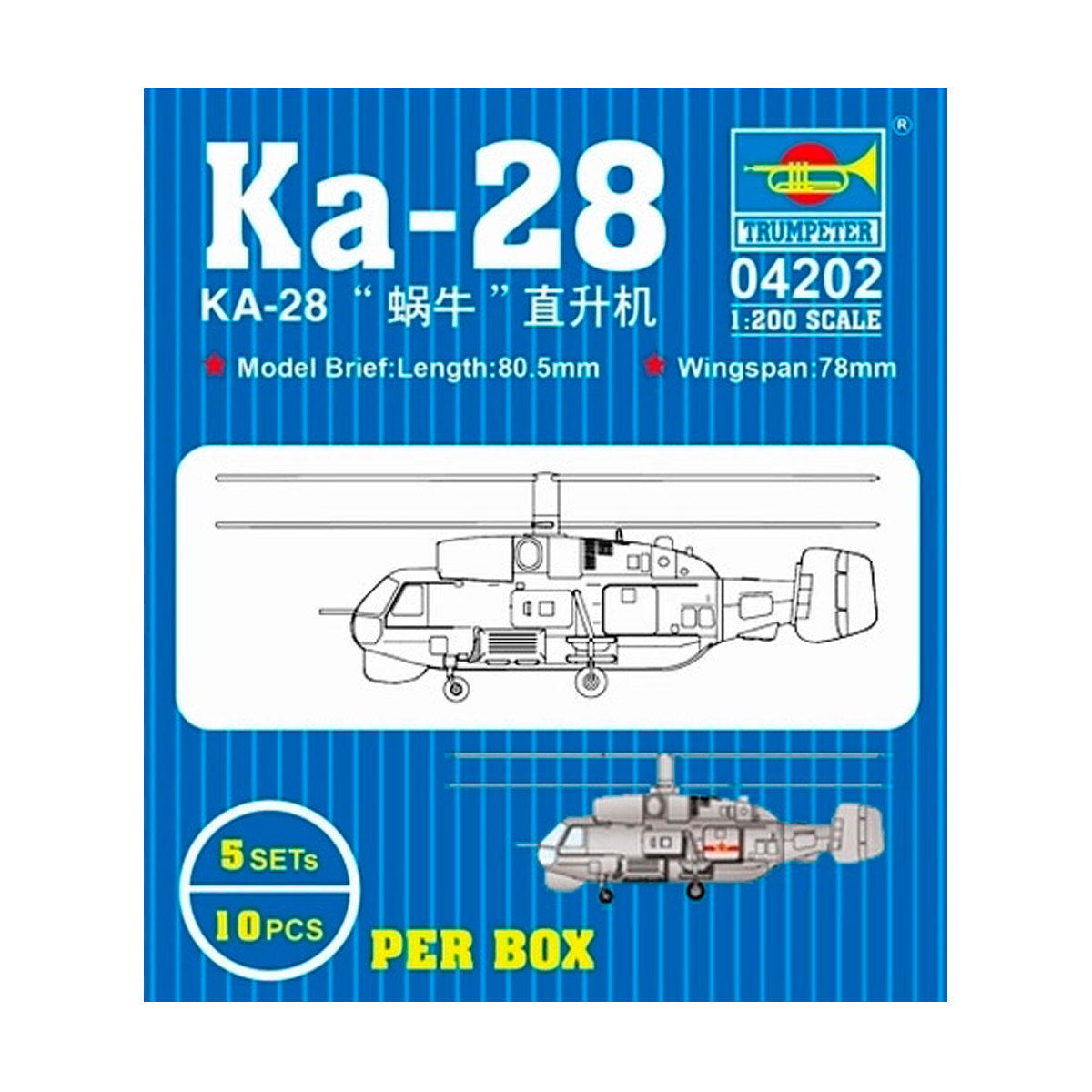 1/200 Ka-28