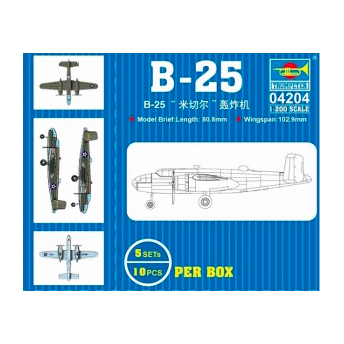 1/200 B-25