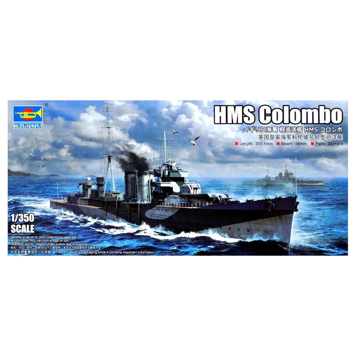 1/350 HMS Colombo