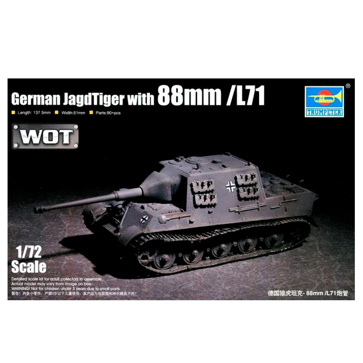 1/72 German JagdTiger with 88mm /L71 «WoT»