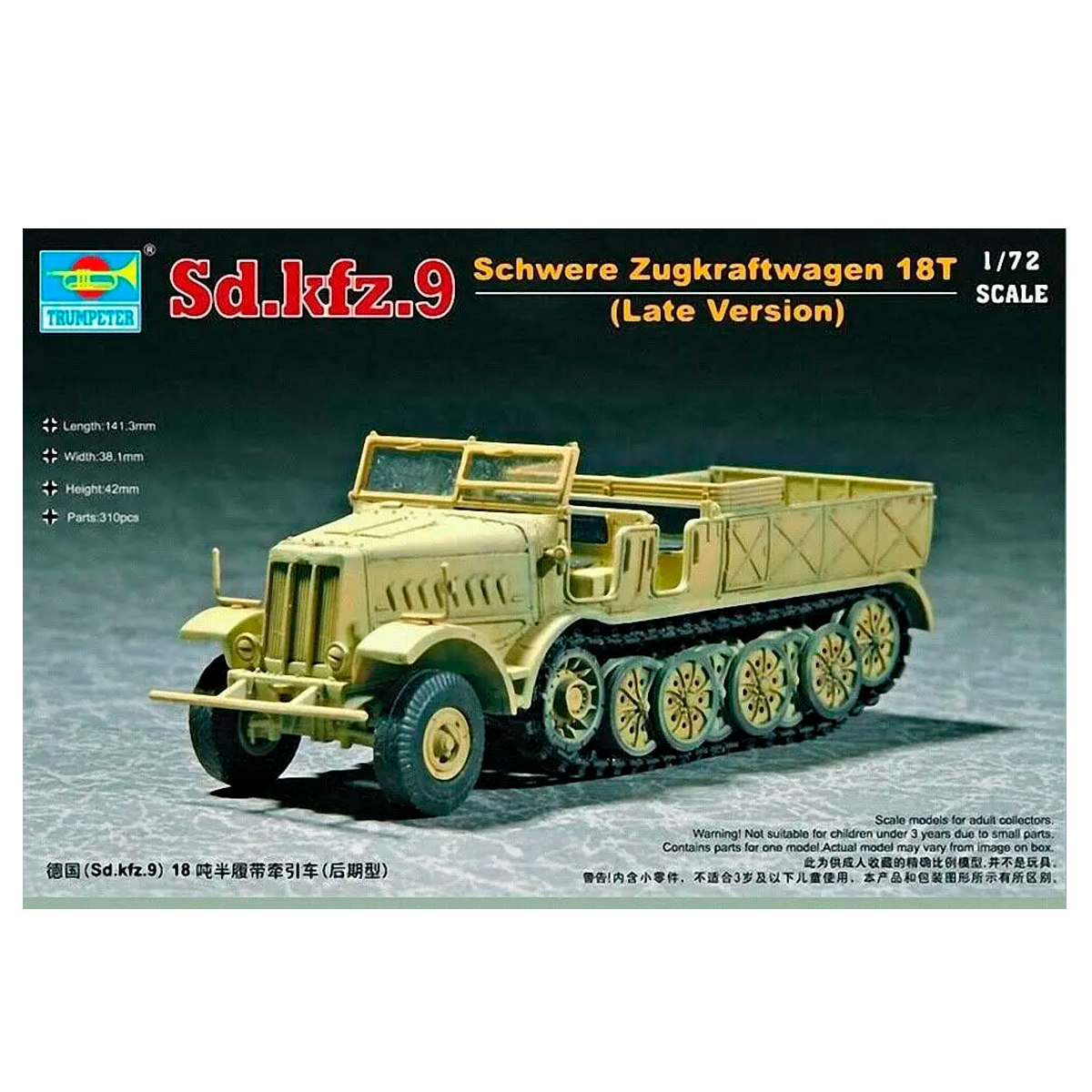 1/72 Sd.Kfz.9 schwerer Zugkraftwagen 18t (late version)