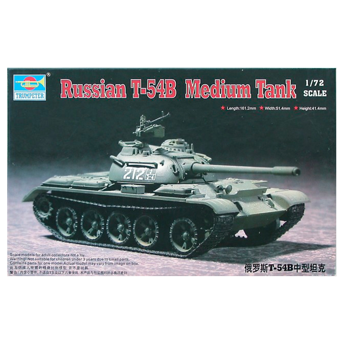 1/72 Russian T-54B  Medium Tank