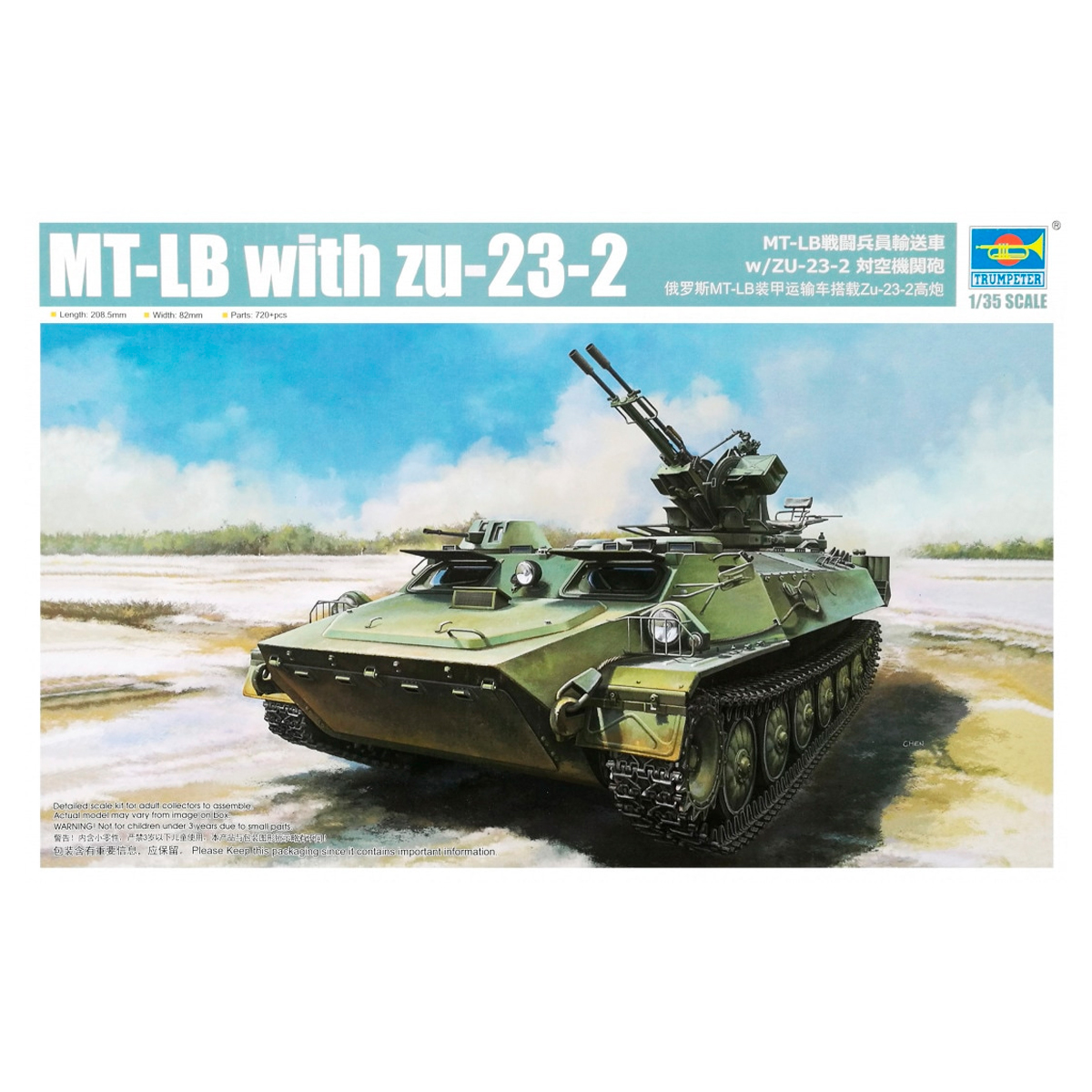 1/35 MT-LB with ZU-23-2