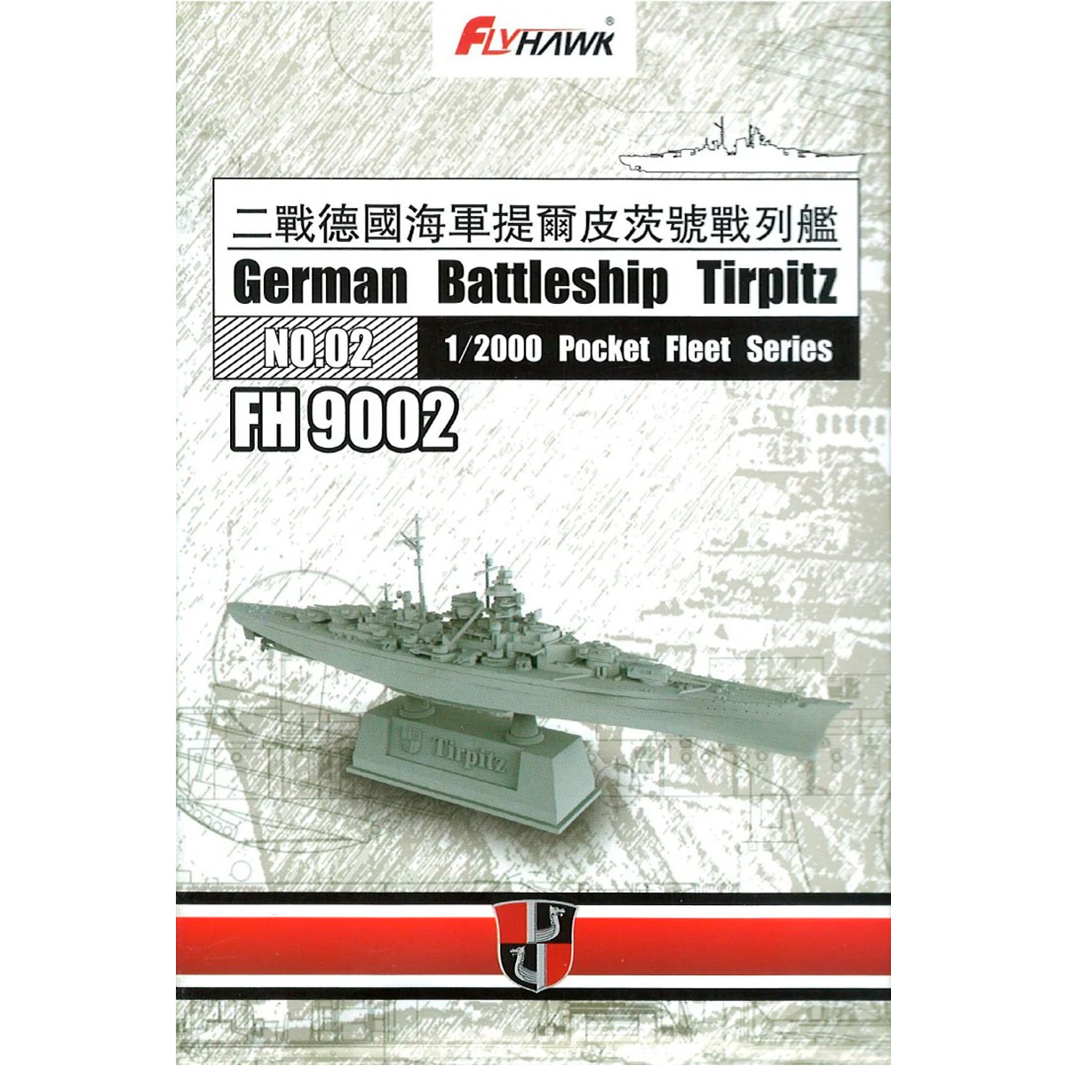 1/2000 German Battleship Tirpitz