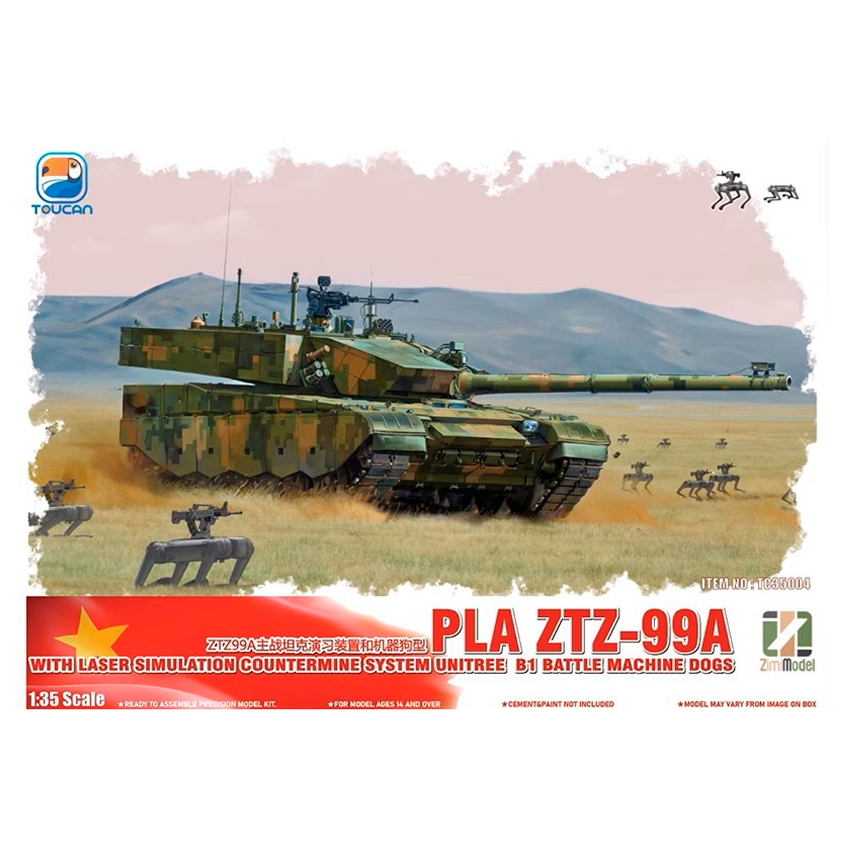 1/35 China Main Battle Tank ZTZ-99A