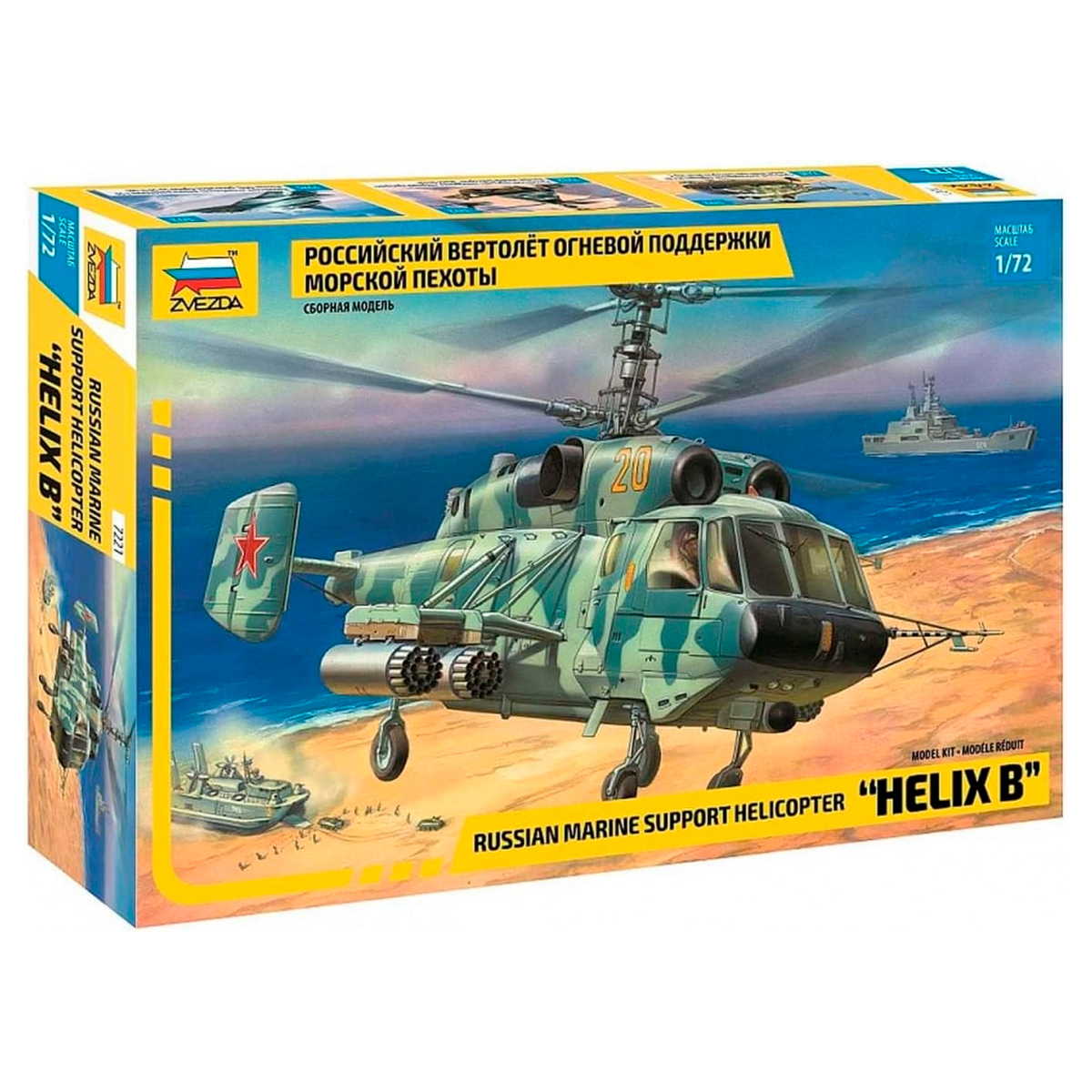 1/72 Ka-29 Helix Soviet marine helicopter