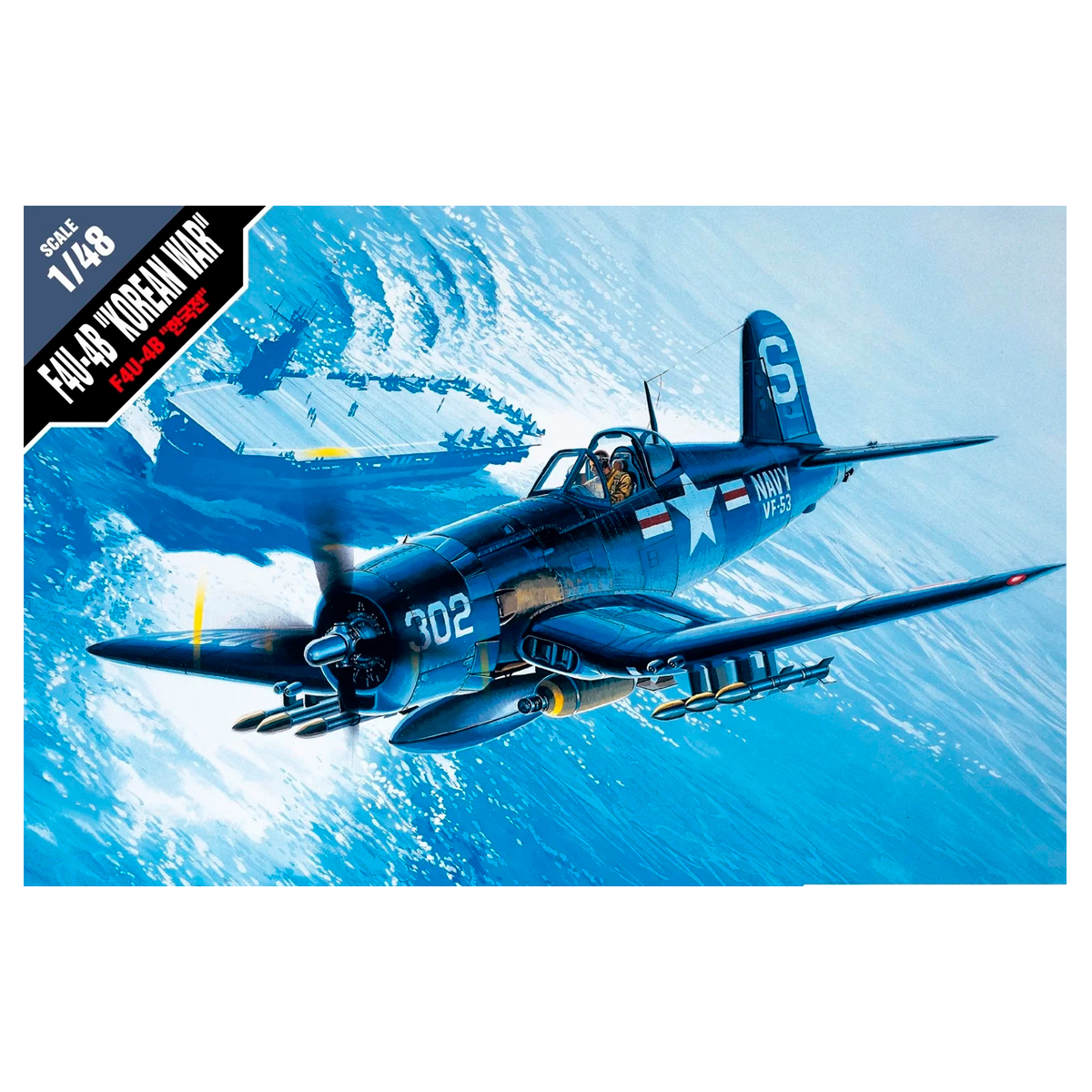 1/48 F4U-4B Corsair