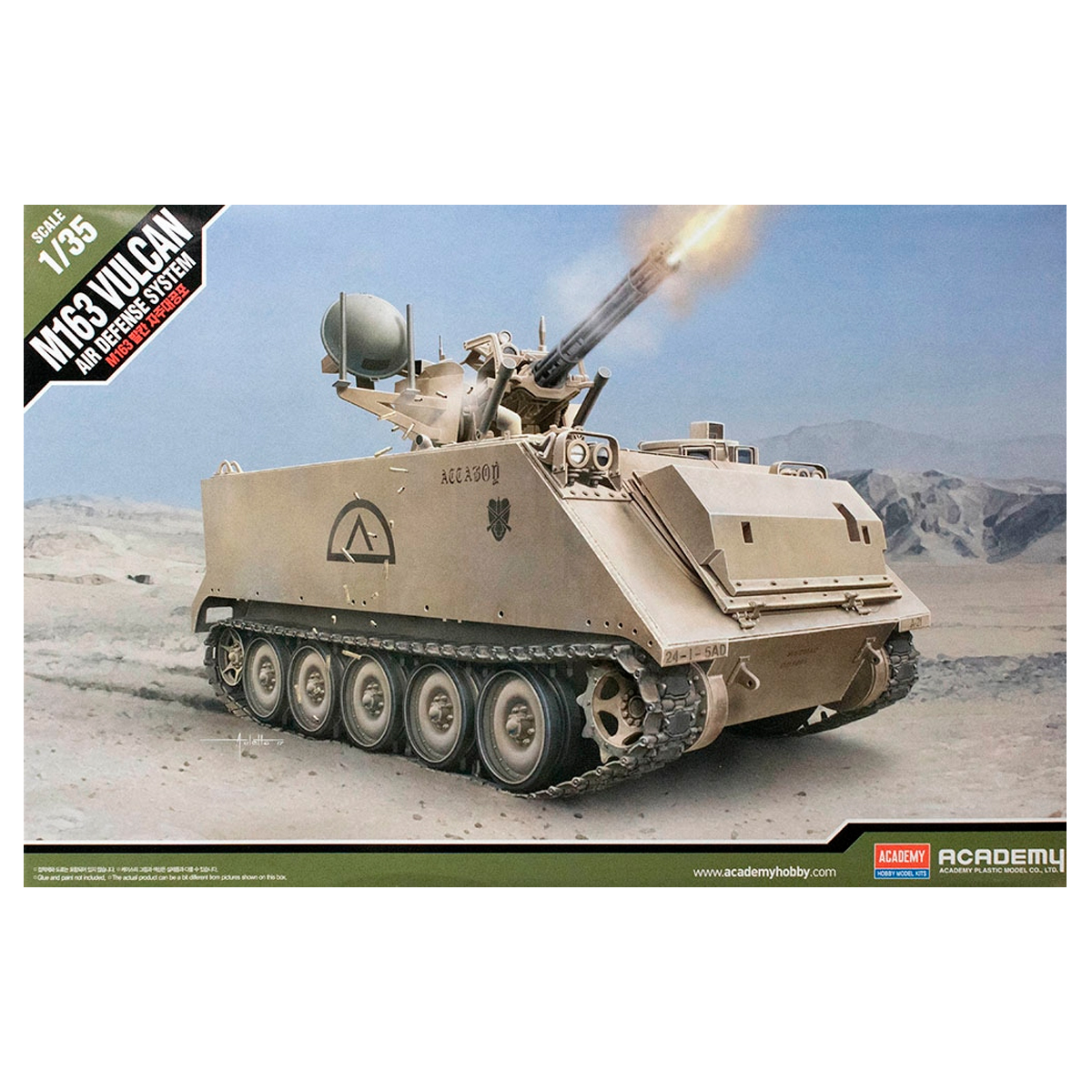 1/35 M163 Vulcan Air Defense System