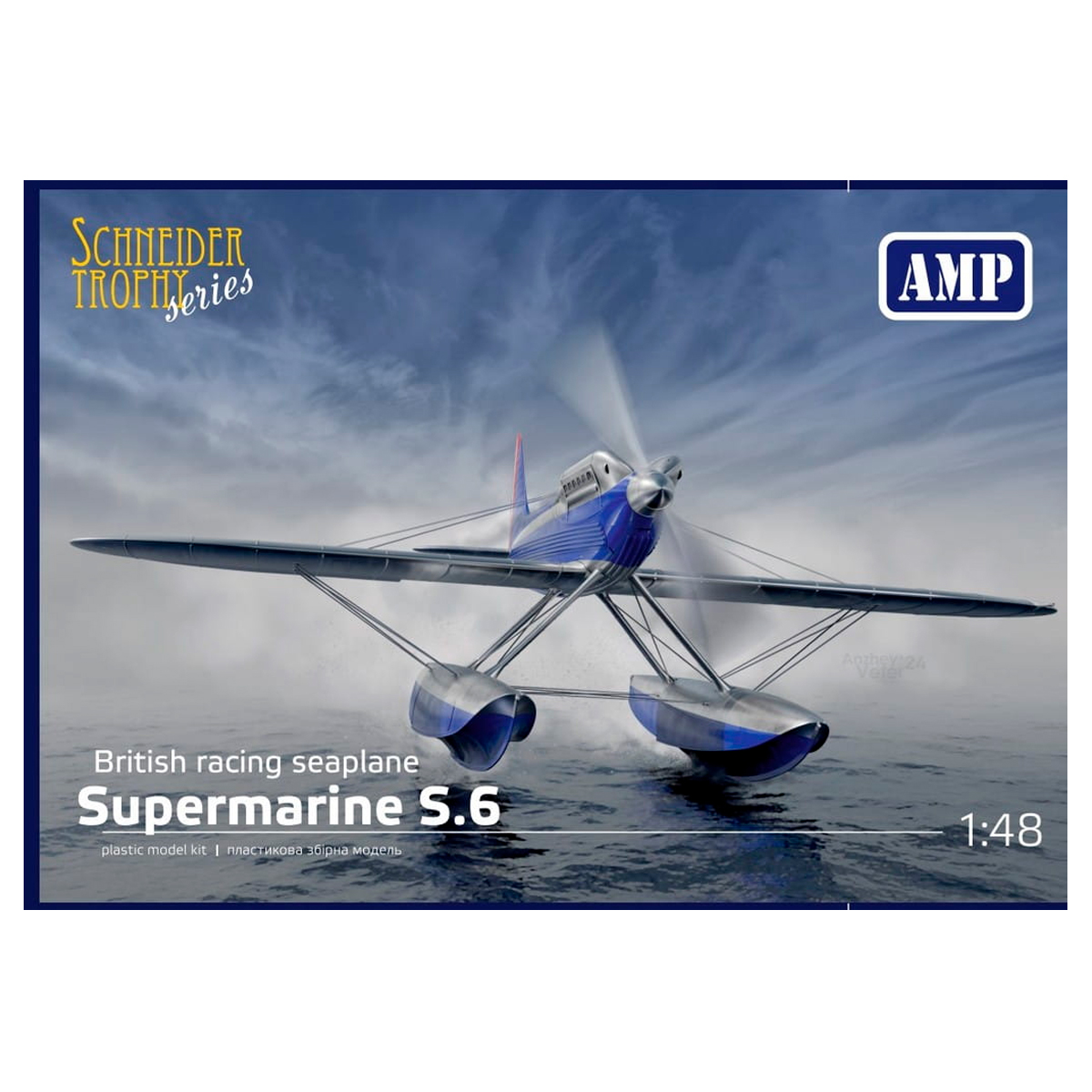 1/48 Supermarine S.6 British Racing Seaplane