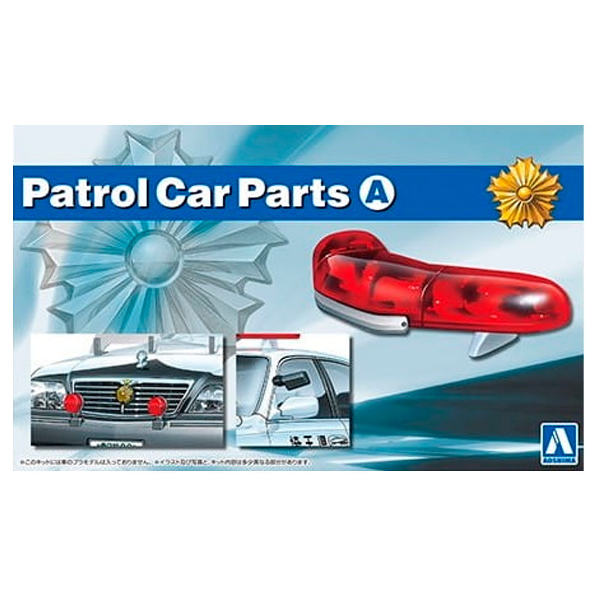 1/24 Patrol Car Parts A