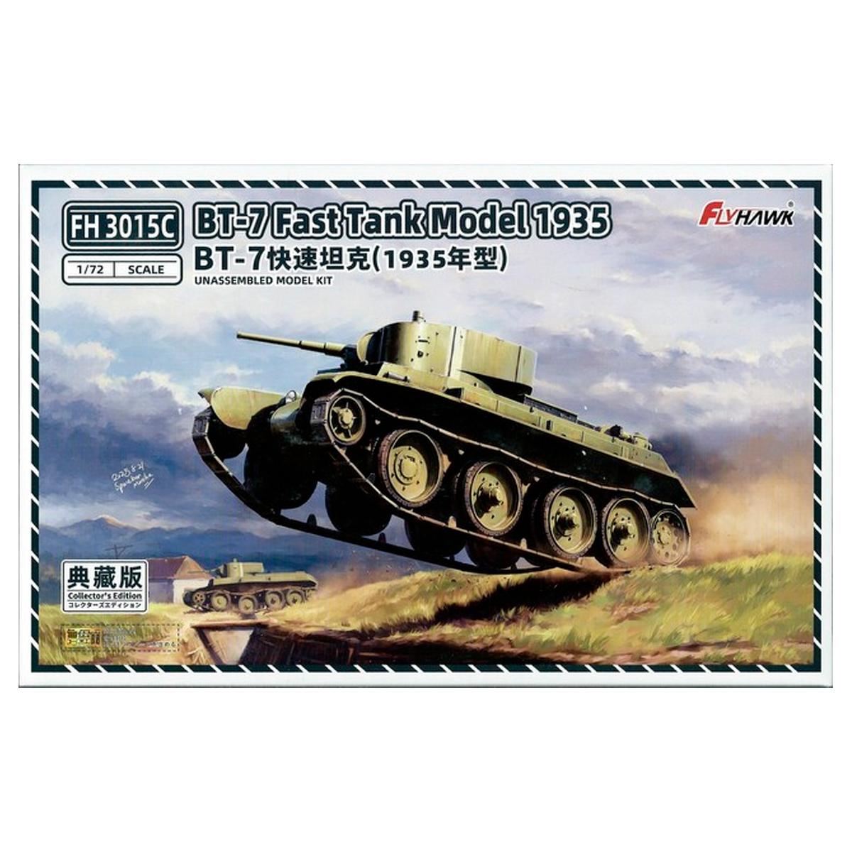 1/72 BT-7 Fast Tank Model 1937 «Collector’s Edition»