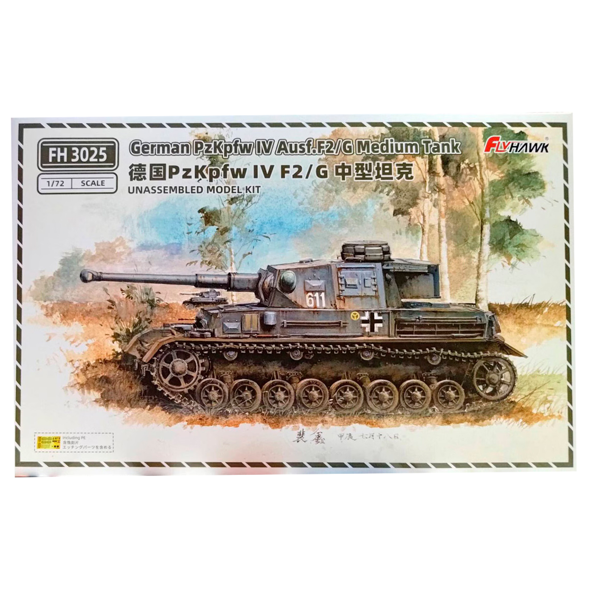 1/72 Pz.Kpfw IV Ausf. F2 / G Medium Tank