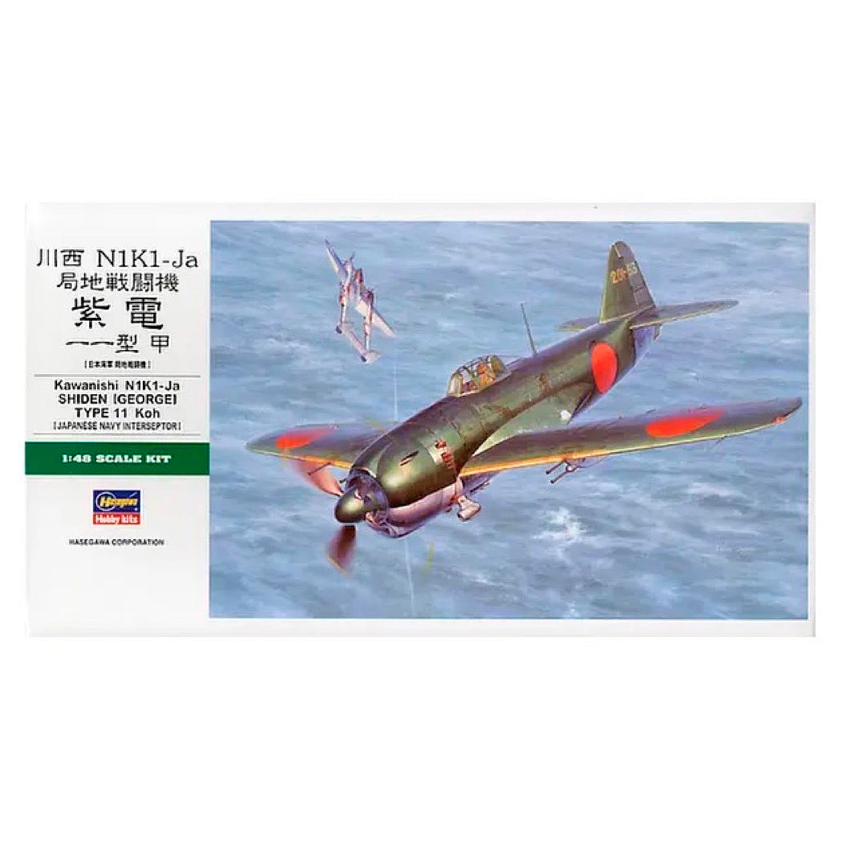 1/48 Kawanishi N1K1-Ja Shiden (George) Type 11 Koh