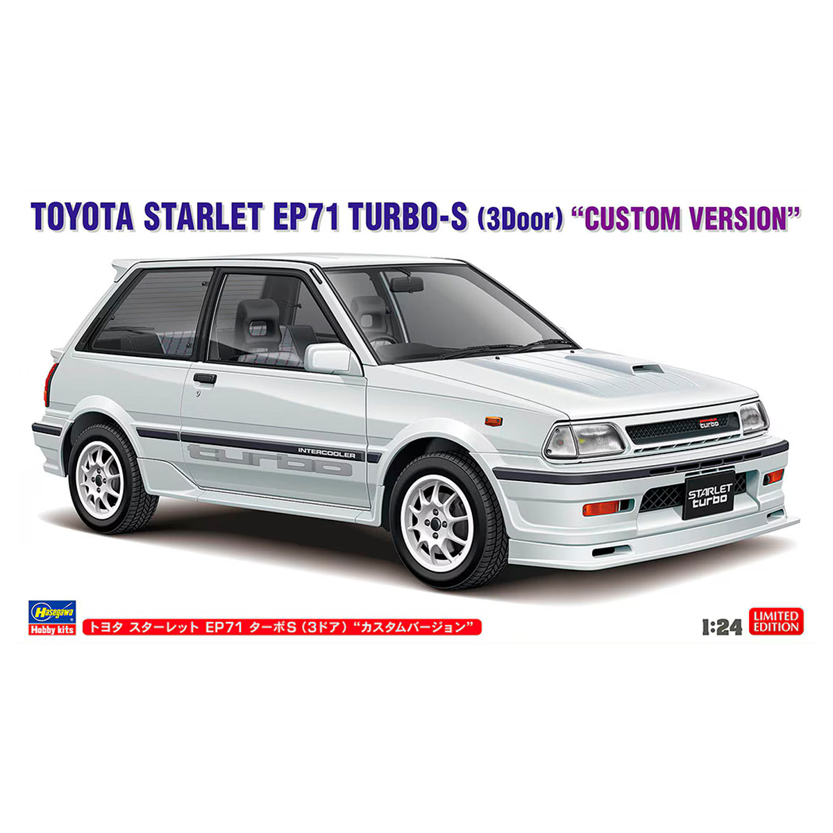 1/24 Toyota Starlet EP71 Turbo-S (3 Door) «Custom Version»
