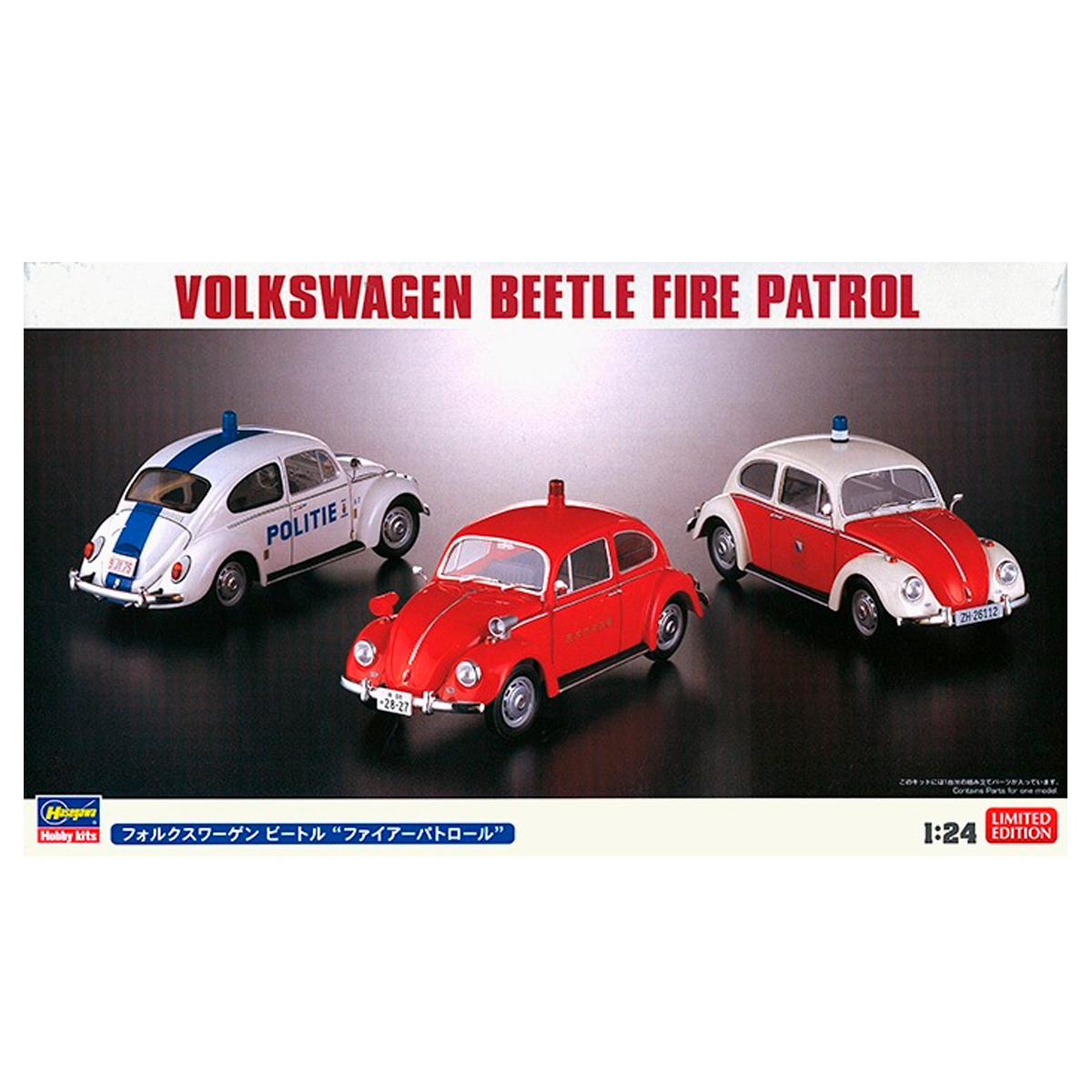 1/24 Volkswagen Beetle Fire Patrol