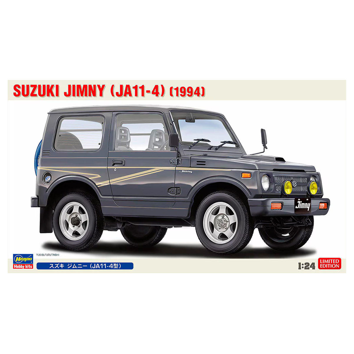 1/24 Suzuki Jimny (JA11-4) (1994)