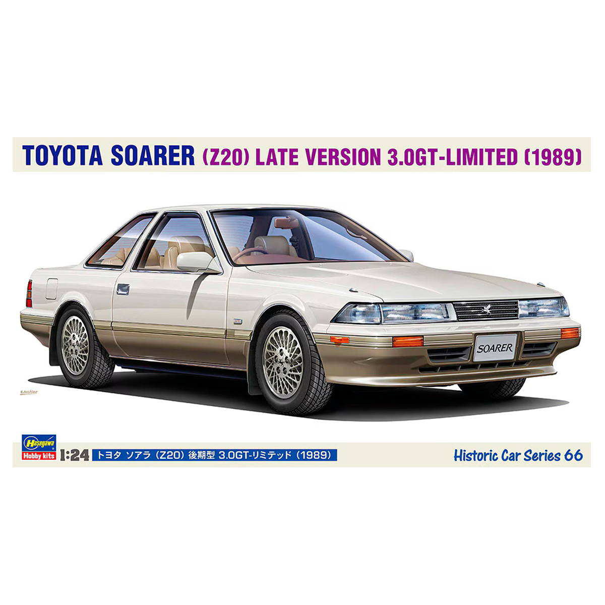 1/24 Toyota Soarer (Z20) Late Version 3.0GT-Limited (1989)