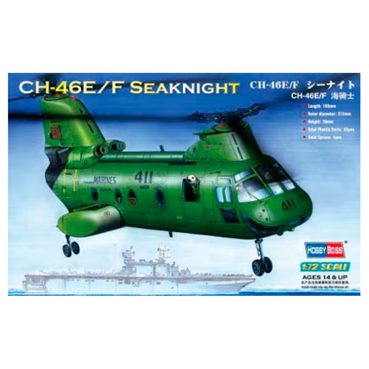 1/72 American CH-46F »sea knight»