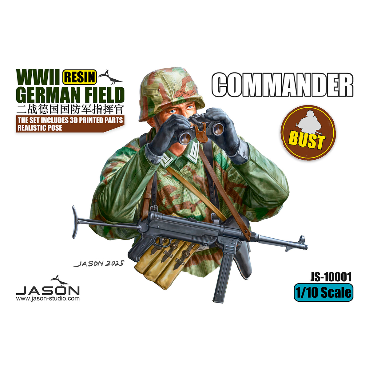 1/10 WWII German Field Commander Bust