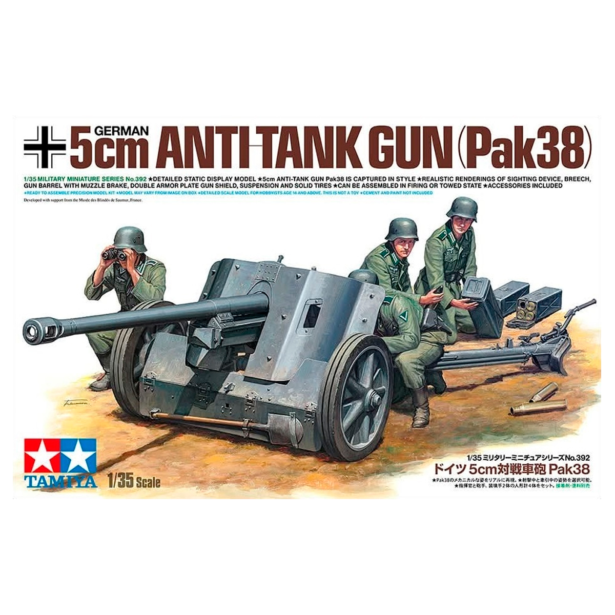 1/35 German 5cm Anti-Tank Gun (Pak38)