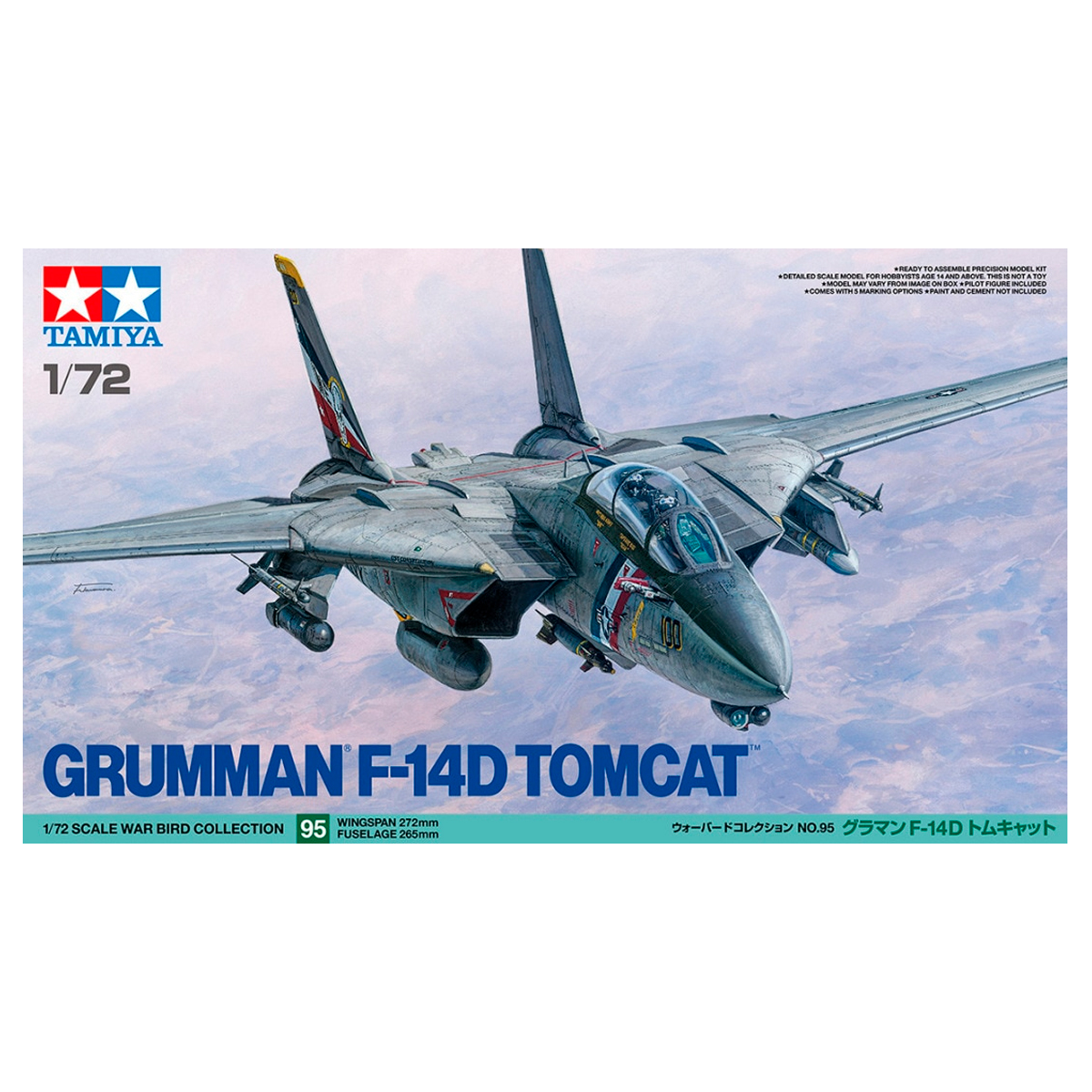1/72 Grumman F-14D Tomcat
